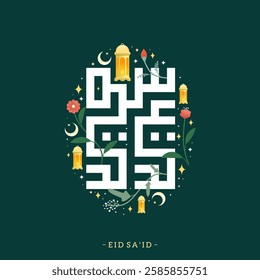 Elegant Eid Sa'id design featuring Kufic calligraphy, lanterns, crescent moons, and floral elements. Perfect for greeting cards, social media posts, and festive Islamic celebrations.