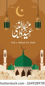 Elegant Eid-e-Milad-un-Nabi Illustration with Calligraphy and Bunting