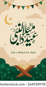 Elegant Eid-e-Milad-un-Nabi Illustration with Calligraphy and Bunting