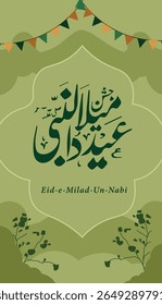 Elegant Eid-e-Milad-un-Nabi Illustration with Calligraphy and Bunting