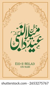 Elegant Eid-e-Milad-un-Nabi Illustration with Ornate Calligraphy