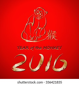 elegant festive vector background for Chinese New Year 2016, Year of the Monkey design, for greeting, invitation card, or cover, vector illustration