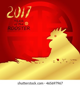elegant festive vector background for Chinese New Year 2017, Year of the Rooster design, for greeting, invitation card, or cover, vector illustration.