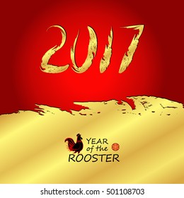 elegant festive vector background for Chinese New Year 2017, Year of the Rooster design, for greeting, invitation card, or cover, vector illustration.