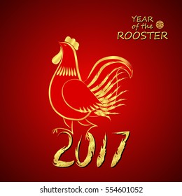 elegant festive vector background for Chinese New Year 2017, Year of the Rooster design, for greeting, invitation card, or cover, vector illustration.