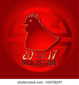 elegant festive vector background for Chinese New Year 2017, Year of the Rooster design, for greeting, invitation card, or cover, vector illustration.