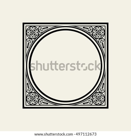 Elegant frame in Victorian style. The circle inscribed in a square. Vector Template for monograph, logos, emblems.