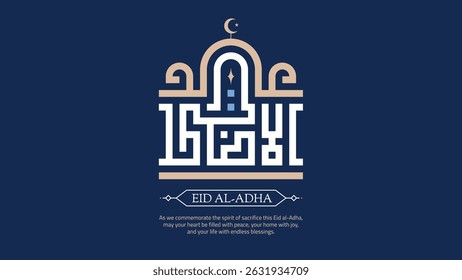 Elegante caligrafia kufi geométrica para Eid al-Adha com forma de mesquita e lua crescente. Perfeito para elementos de saudação, cartaz ou design islâmico.