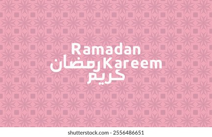 Elegant geometric pattern featuring the Ramadan Kareem text. Versatile design for digital and print applications, greeting cards, invitations, and more