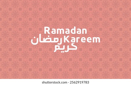 Elegant geometric pattern featuring the Ramadan Kareem text. Versatile design for digital and print applications, greeting cards, invitations, and more