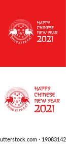 elegant graphic vector illustration of chinese new year anniversary.