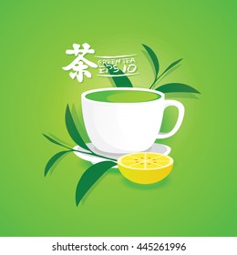 Elegant Green Tea