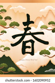 Elegant greenery lunar year design with pine tree and mountain background, Chinese text translation: Spring