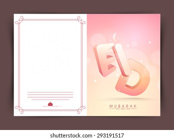 Elegant greeting card design with 3D glossy text Eid Mubarak and crescent moon on shiny pink background for muslim community festival celebration.