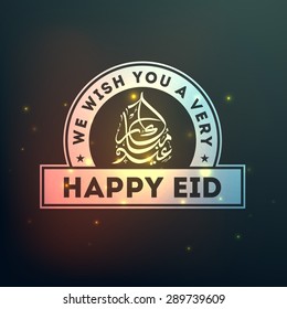 Elegant greeting card design with Arabic Islamic calligraphy of text Eid Mubarak on shiny background for Muslim community festival celebration.