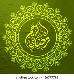 Elegante design de cartão de saudação com árabe Caligrafia Islâmica de texto Ramada Kareem em quadro ornamental em fundo verde brilhante.