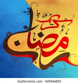 Elegantes Grußkartendesign mit kreativer arabisch-islamischer Kalligrafie des Textes Ramadan Kareem auf blauem und goldenem Hintergrund.