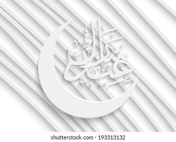 Elegant greeting card design with crescent moon and Arabic Islamic calligraphy of text Eid Mubarak on paper textured background. 