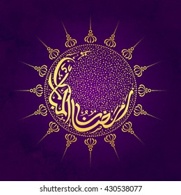 Elegant Greeting Card design with crescent moon shaped Arabic Islamic Calligraphy of text Ramazan-Ul-Mubarak in beautiful frame on purple background.