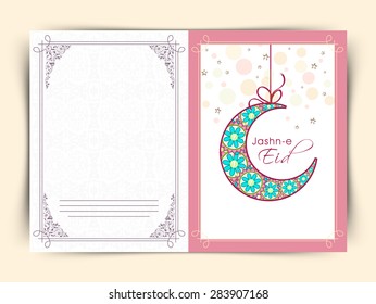 Elegant greeting card design decorated with floral crescent moon for Muslim community festival, Jashn-e-Eid celebration.