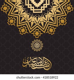 Elegant greeting card design decorated with traditional floral pattern and Arabic Islamic Calligraphy of text Eid Mubarak for Muslim Community Festival celebration.