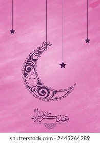 Elegant Greeting Card design with floral hanging moon and stars for Islamic Holy Festival, Eid Mubarak celebration.