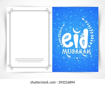 Elegant greeting card design for holy festival of Muslim community, Eid Mubarak celebration.