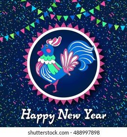 Elegant greeting card design with stylish text 2017 
and Rooster 