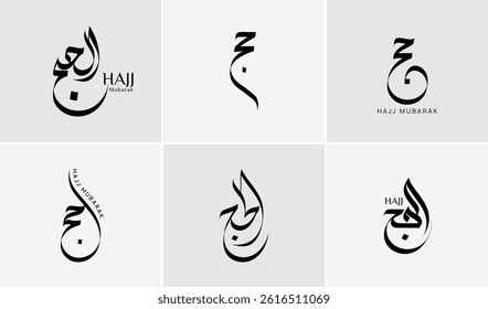Elegant Hajj Mubarak Arabic Calligraphy Designs | Islamic Art for Eid al-Adha, Hajj Season, and Religious Celebrations Handcrafted Styles