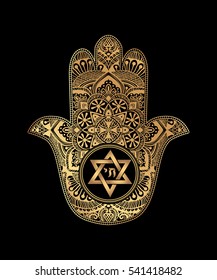 Elegant hand drawn Isolated traditional Jewish sacred amulet and religious symbols - Hamsa or hand of Miriam, palm of David, star of David, Rosh Hashanah, Hanukkah, Shana Tova.