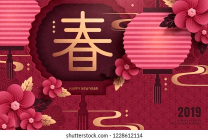 Elegant hanging lantern and floral background in paper art style, spring word written in Chinese character Elegant hanging lantern and floral background in paper art style, spring word written in Chinese character