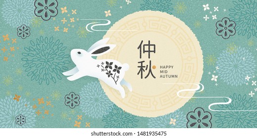 Elegant happy Mid Autumn festival illustration with rabbit and full moon on turquoise background, Holiday name written in Chinese words