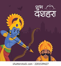 Elegant hindu happy dussehra festival banner template. Hindi text 'Shubh dashahara' means 'Happy Dussehra'.