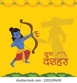 Elegant hindu happy dussehra festival banner template. Hindi text 'Shubh dashahara' means 'Happy Dussehra'.