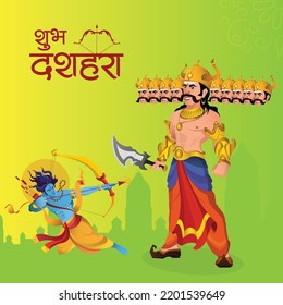 Elegant hindu happy dussehra festival banner template. Hindi text 'Shubh dashahara' means 'Happy Dussehra'.
