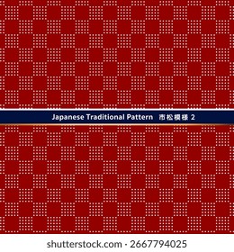 Elegant Ichimatsu (Checker Pattern) Geometric Pattern for Backgrounds