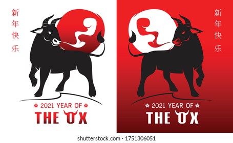 Elegant image of the Ox logo design concept on signs of Happy Chinese New Year 2021 year of the ox vector illustration