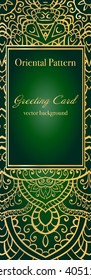 Elegant Indian ornamentation on a dark background. Stylish design. Can be used as a greeting card or wedding invitation.