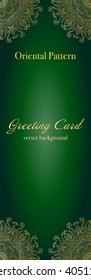 Elegant Indian ornamentation on a dark background. Stylish design. Can be used as a greeting card or wedding invitation.