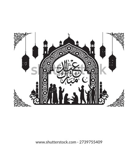 Elegant islamic archway design with figures and hanging lanterns