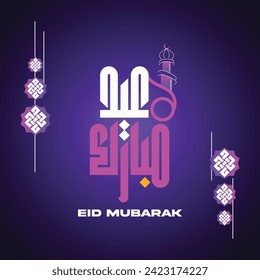 Elegant Islamic greetings Eid mubarak festival background design with beautiful lanterns and mosque vector