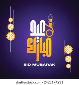 Elegant Islamic greetings Eid mubarak festival background design with beautiful lanterns and mosque vector