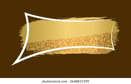 Elegant Islamic text box design with intricate patterns and decorative borders.