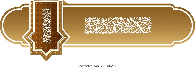Elegante design de caixa de texto islâmico com padrões intrincados e bordas decorativas.