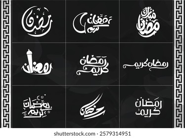 Elegant Islamic typography – Ramadan calligraphy – Ramadan Kareem – creative designs for digital use.