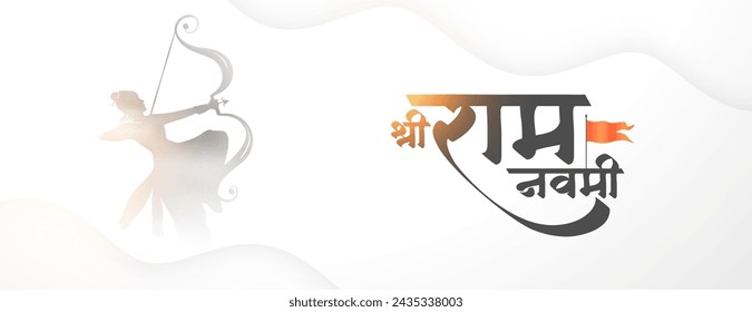 elegant jai shri ram navami celebration banner with lord rama silhouette vector (Translation of Ram Navami is birth of Lord Rama)