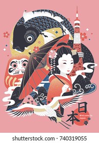 Elegant Japan concept illustration, cultural symbol with Japan country name in Japanese word