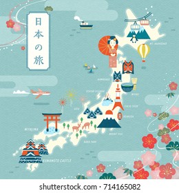 Elegant japan travel map, flat design landmark and traditional symbol with cherry blossom frame, Japan travel in Japanese on the top left