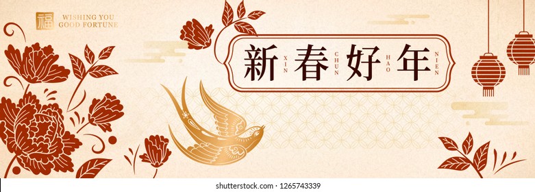 Elegant lunar year banner design with fortune and happy new year written in Chinese words, red peony and gold swallow elements