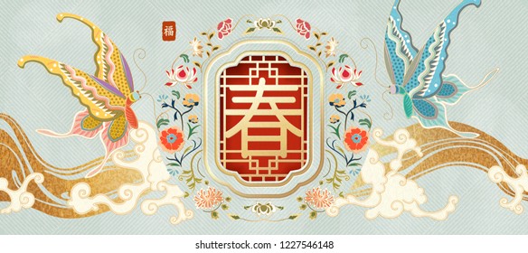 Elegant lunar year design with beautiful butterflies and flowers, Spring and fortune words in Chinese characters on blue background